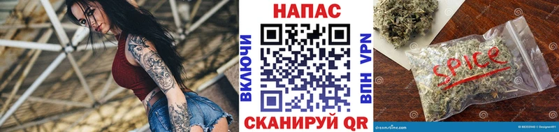 Наркошоп Лагань НБОМе Cocaine Амфетамин Меф Конопля