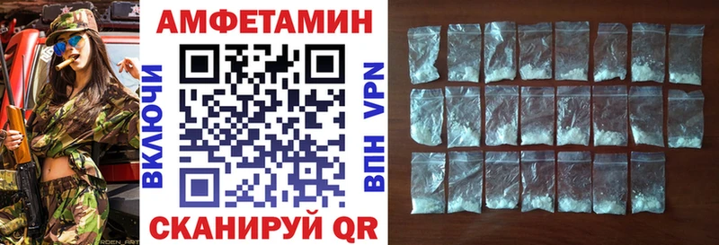 купить  сайты  darknet состав  Амфетамин 97%  Лагань 