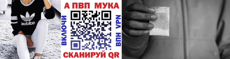 MEGA зеркало  Лагань  Alpha PVP VHQ 