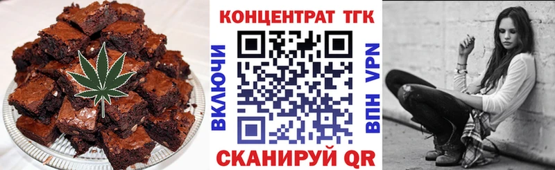 как найти закладки  Лагань  Печенье с ТГК марихуана 
