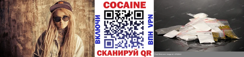 Кокаин VHQ Лагань