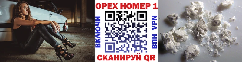 Кокаин Fish Scale  darknet официальный сайт  Лагань 
