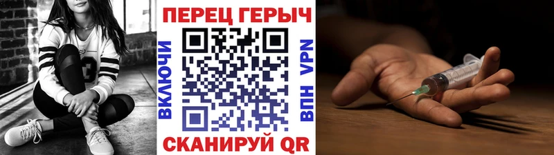 ГЕРОИН белый  купить наркотики цена  Лагань 
