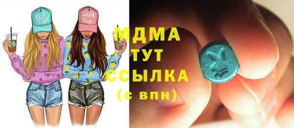 метамфетамин Алексин