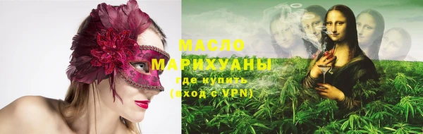 таблы Волосово
