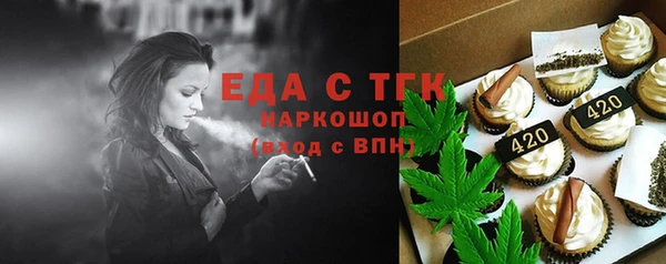 меф VHQ Алексеевка