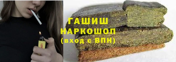 метамфетамин Алексин