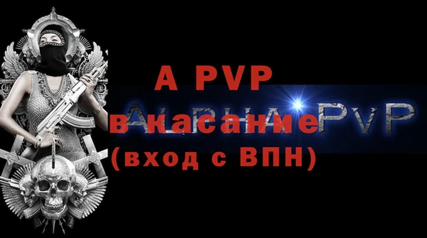 меф VHQ Алексеевка