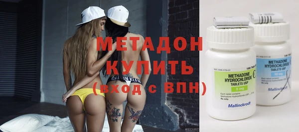 метамфетамин Алексин