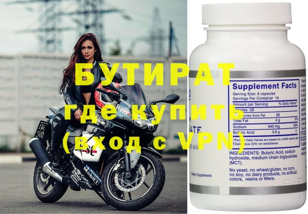 меф VHQ Дмитровск