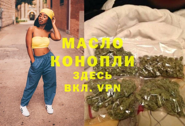 меф VHQ Алексеевка
