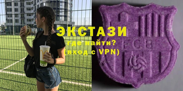 меф VHQ Алексеевка