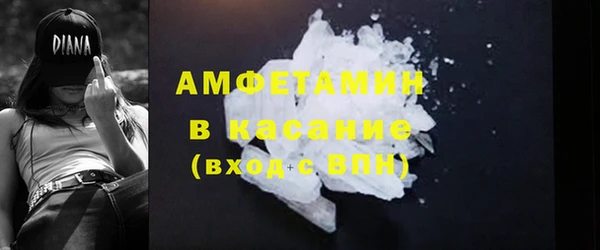 COCAINE Володарск