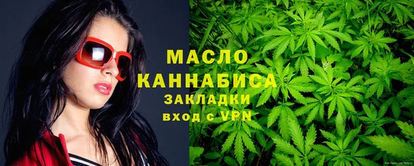 метамфетамин Алексин
