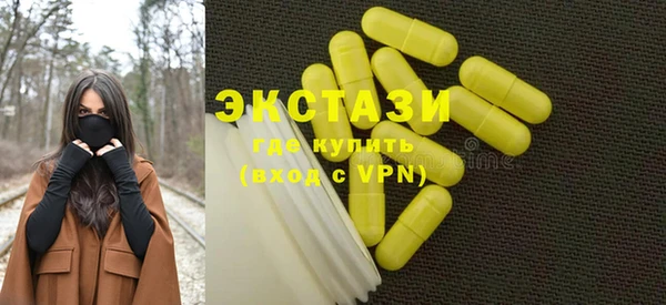 соль курить ск Волоколамск