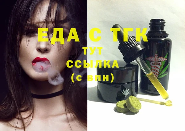 меф VHQ Алексеевка