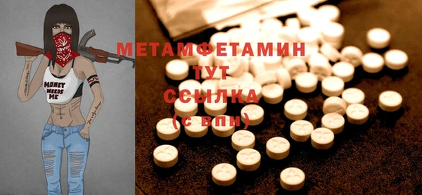метамфетамин Алексин