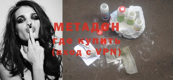 метамфетамин Алексин