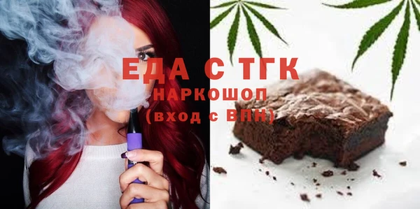 метамфетамин Алексин