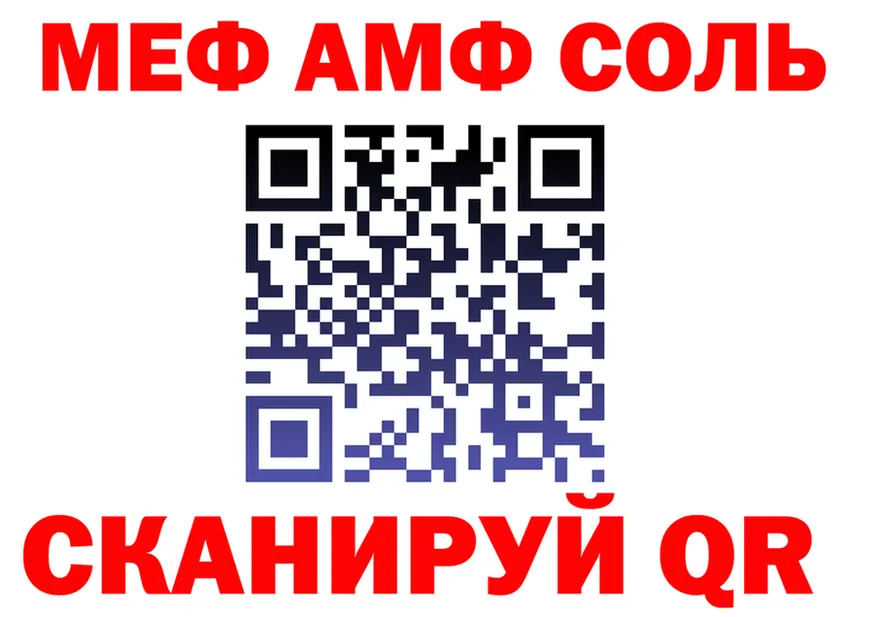 МЕФ 4 MMC зеркало это мега Лагань