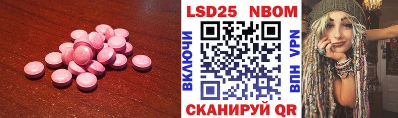 как найти   Лагань  Лсд 25 экстази кислота 