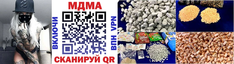 MDMA Molly  Лагань 