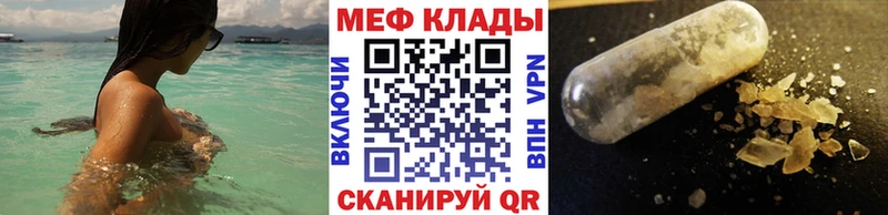 наркота Лагань МЕФ VHQ