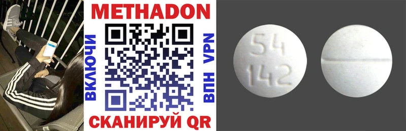 МЕТАДОН VHQ  kraken как зайти  Лагань  закладка 