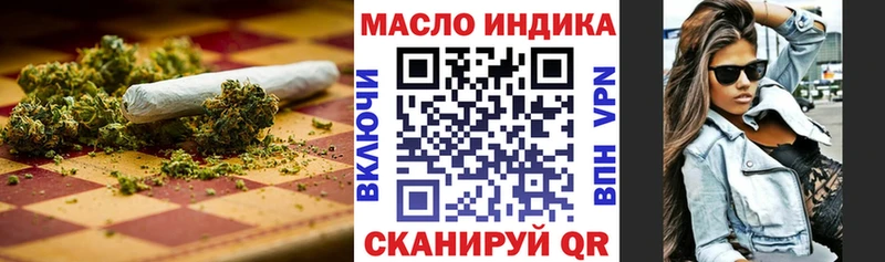 ТГК вейп с тгк  продажа наркотиков  Лагань 